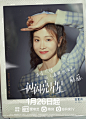 剧《一闪一闪亮星星》定档 拍立得版 角色单人海报