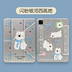 九点半银色渐变镭射可爱KT猫咪Y型磁吸拆分适用苹果2024新款air6/5mini7防弯分体保护套横竖防摔隐藏式笔槽-淘宝网