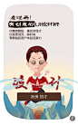 东华禅寺招聘启事手机互动营销活动，来源自黄蜂网http://woofeng.cn/