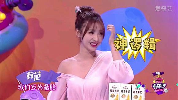 女神备胎
