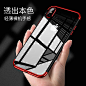 苹果x手机壳新款iPhoneX硅胶软壳透明iPhone x电镀薄ip十防摔套8x