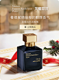 MaisonFrancisKurkdjian梵诗柯香官方旗舰店 (3)