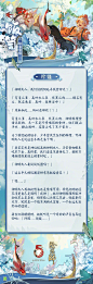 @网易阴阳师手游 的个人主页 - 微博