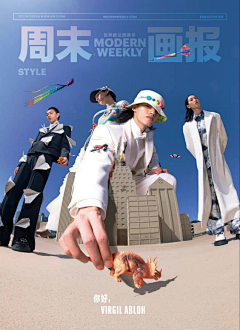 子时初刻采集到姿势透视