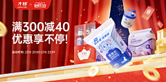 猫咪视觉采集到化妆品首页