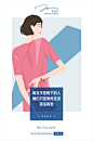 唯路时2018情人节创意广告海报文案