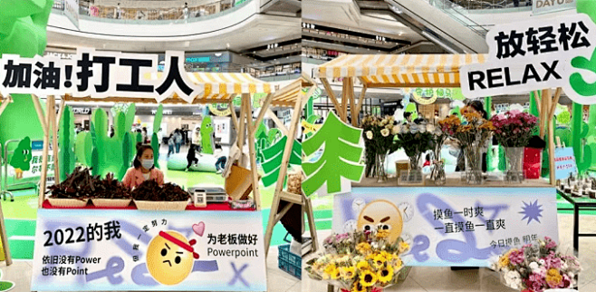 『拒绝焦“绿”』市集招募进行中！六月摆摊...