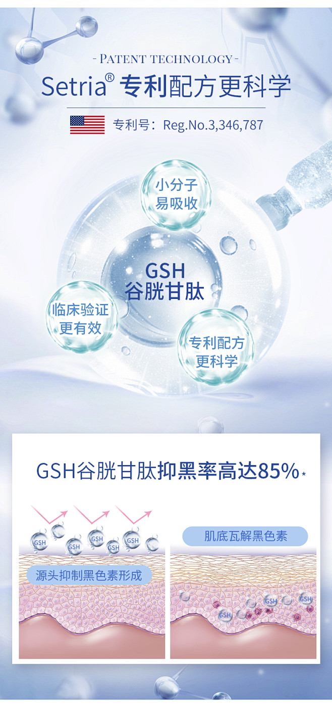 美国纽安思小白芯口服美白丸全身抗糖谷胱甘...