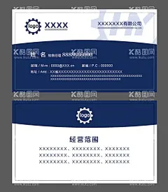 名片设计   - 源文件下载【酷图网】创意名片,设计大气,名片,复古高档,高端商务,名片个人,个性名片,公司名片,机械简约,名片简约,名片模板,名片设计,名片素材设计,模板,