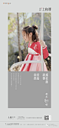 第482期 l 永威·上和郡地产作品赏析 : 打造高端地产圈层交流社群，全国地产项目宣传展示平台，欢迎投稿上头条！​