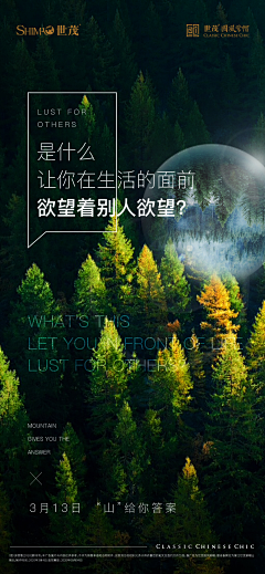 yelishion采集到Green