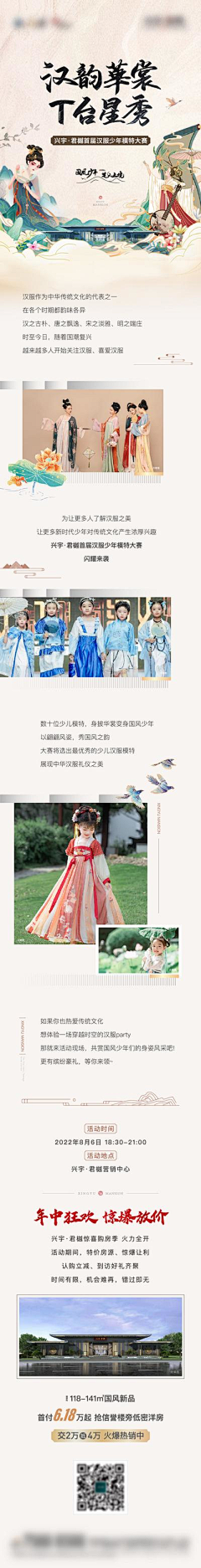 火火火Planner采集到中医