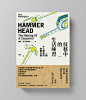 「book cover designs」
- 蔡佳豪书籍装帧封面设计
- cargocollective.com/tsaichiahao