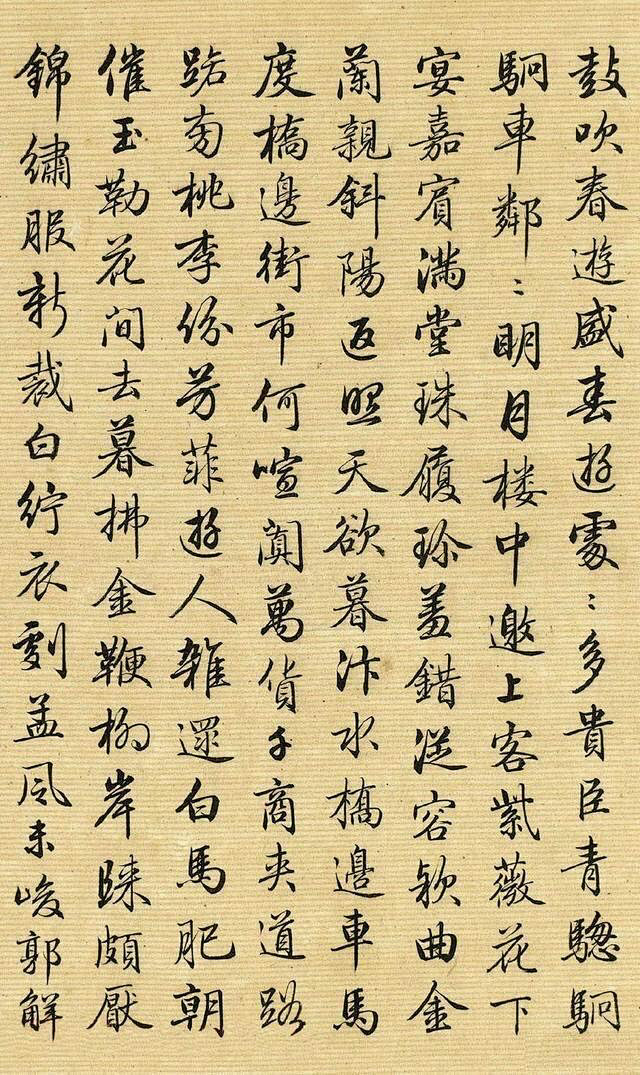 梁诗正(1697-1763)，字养仲，号...