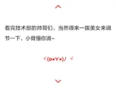 布骨团队拜新年