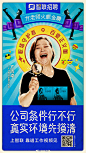 智联招聘