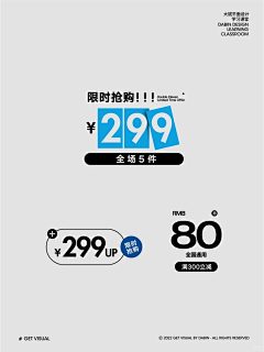 霸王别基友采集到海报