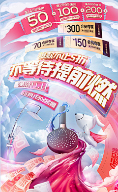 魏佺采集到主题设计/标题/字