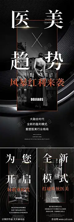 国庆节插画海报_源文件下载_AI格式_1335X2856像素-炫彩,艳丽,创意,插画,72周年,国庆节,公历节日,地产,海报-作品编号:2023081816166790-志设-zs9.com