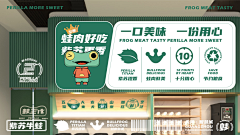 龙翔丶采集到小店