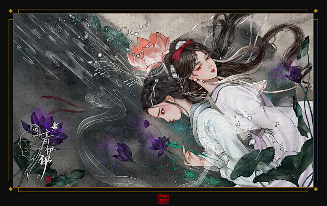 白娘子