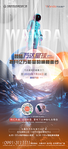 莫奈的回想采集到微信长图