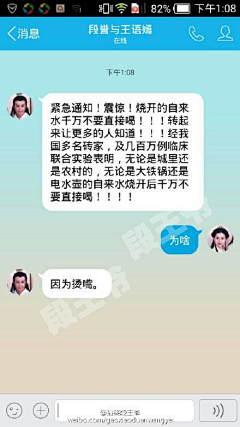 李白啊立白采集到额