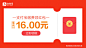 产品：支付宝-红包广告-投放平台:头条-信息流