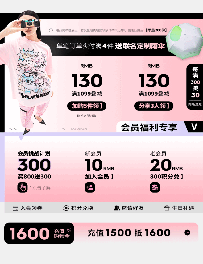 HS旗舰店