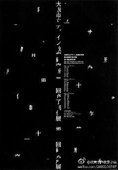 14ting采集到14