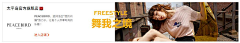 细水长流d采集到品销宝