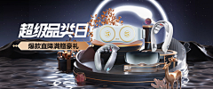 是十二啊啊采集到banner