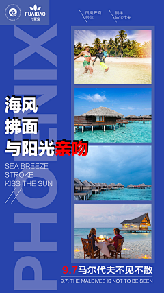清醒一点-采集到A