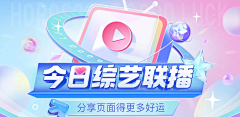 trave0采集到banner