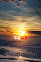 03励志海报