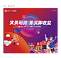 商铺公寓海报-志设网-zs9.com