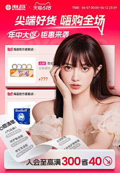 Nya1采集到人像-KV