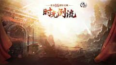 新之助KO采集到游戏背景