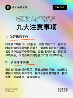 莫尔斯视觉_史乐乐采集到史乐乐丨DESIGN
