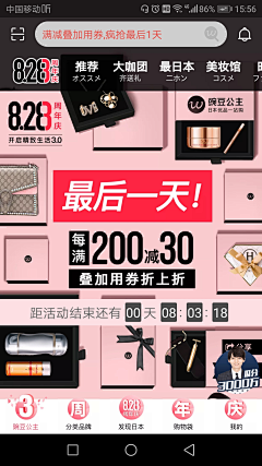 粒粒吖吖采集到二维码分享