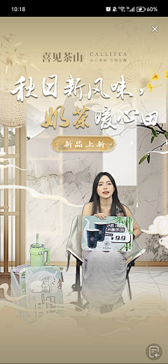 littlelittlestar采集到直播