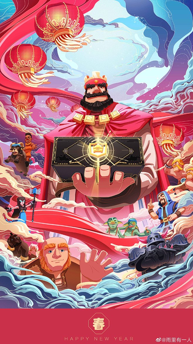 皇室战争