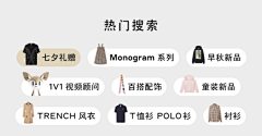 Sz的小聪聪采集到首页-热搜&左滑&品类
