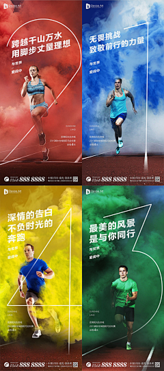一路走来ai采集到倒计时