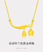 新款周大福精致铃兰花足金黄金不规则项链女计价F231727-tmall.com天猫