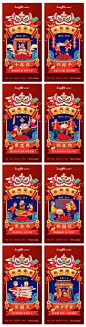 【南门网】海报 房地产 小年 除夕 中国传统节日 年俗 插画 系列