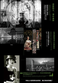 张青青2019采集到故事线