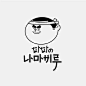 브랜드 | 이자카야맥줏집 브랜드 디자인,간판,명함,서류 패키지 제품 | 라우드소싱 포트폴리오. title=