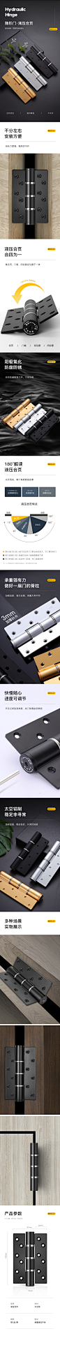 不锈钢橱柜门飞机大弯弹簧合页大衣柜加厚液压阻尼缓冲铰链