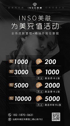 三两京墨采集到网hb